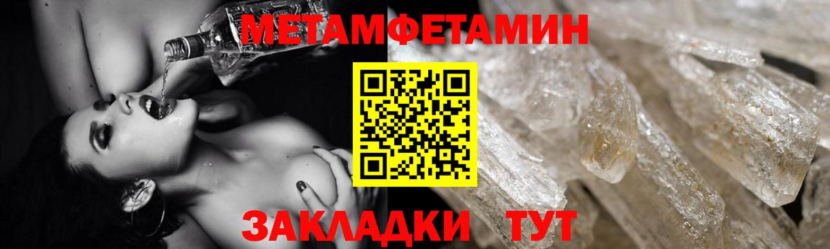 Амфетамин 97%  Вход с VPN  АМФ  Амфетамин  blacksprut зеркало  Белово 