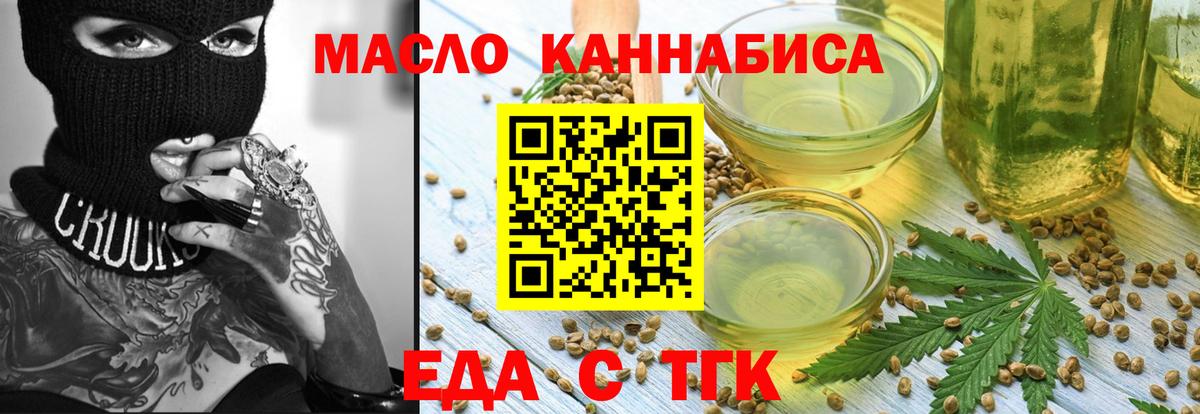 Cannafood марихуана Белово