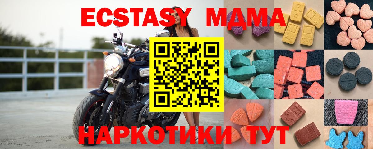 ЭКСТАЗИ Дубай Белово