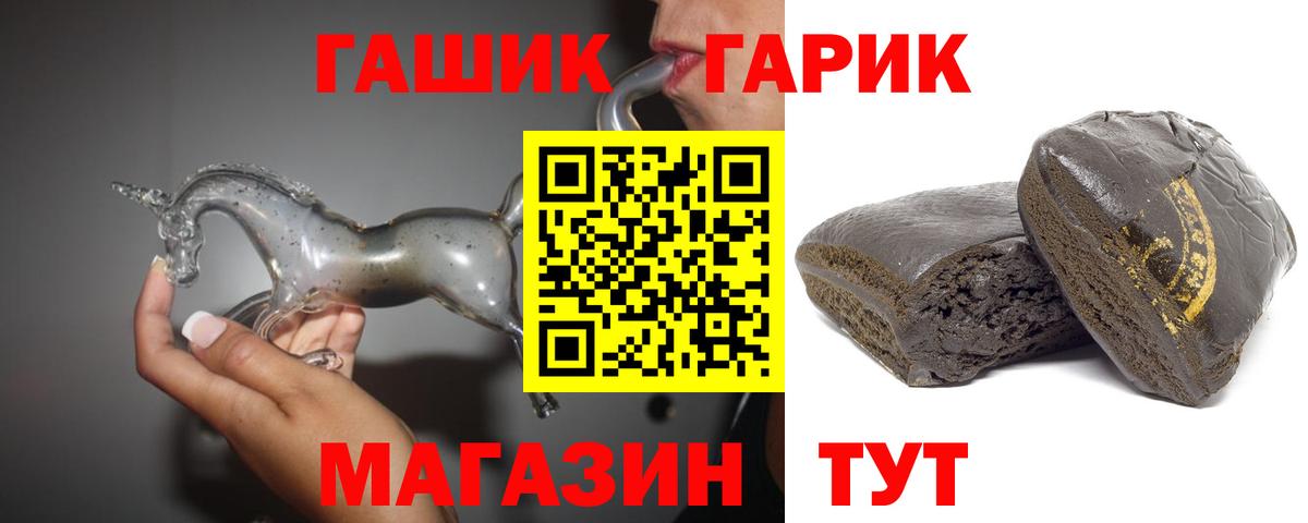 ГАШ  Гашиш 40% ТГК  Вход с VPN  Белово  Гашиш AMNESIA HAZE 