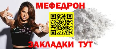 тгк Бердск