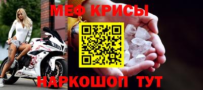 альфа пвп VHQ Белореченск