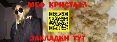 винт Братск