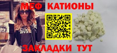 альфа пвп VHQ Белореченск