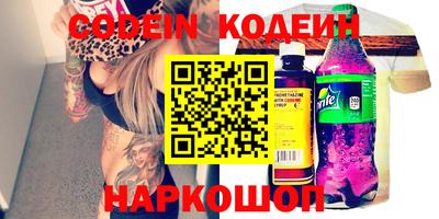 винт Братск