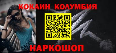 скорость mdpv Белорецк