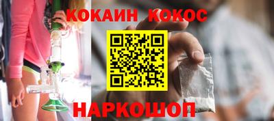 ГАЛЛЮЦИНОГЕННЫЕ ГРИБЫ Брянск