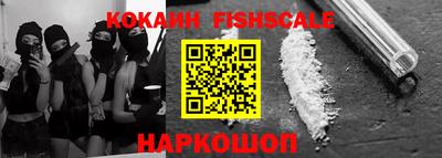 тгк Бердск