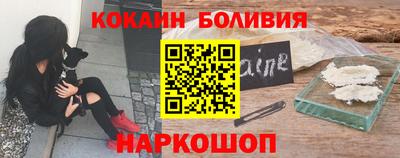тгк Бердск