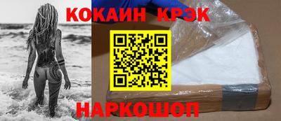 ГАЛЛЮЦИНОГЕННЫЕ ГРИБЫ Брянск
