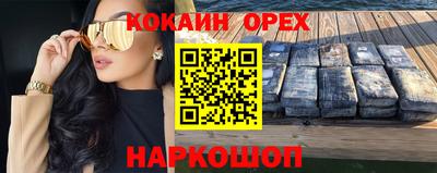 скорость mdpv Белорецк