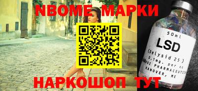 винт Братск