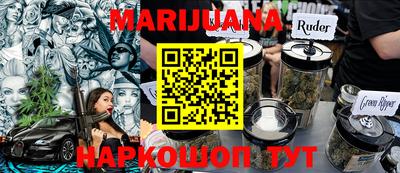 ГАЛЛЮЦИНОГЕННЫЕ ГРИБЫ Брянск