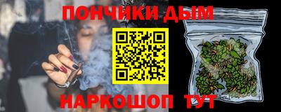 тгк Бердск