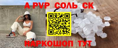 тгк Бердск