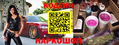 альфа пвп VHQ Белореченск
