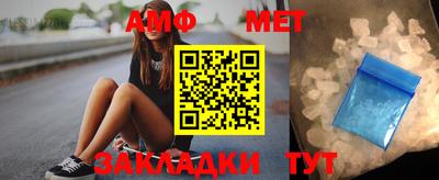 альфа пвп VHQ Белореченск