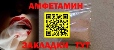 винт Братск
