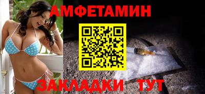 альфа пвп VHQ Белореченск