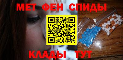 скорость mdpv Белорецк