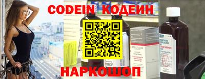 альфа пвп VHQ Белореченск