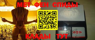 тгк Бердск