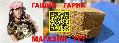 винт Братск