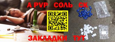 скорость mdpv Белорецк