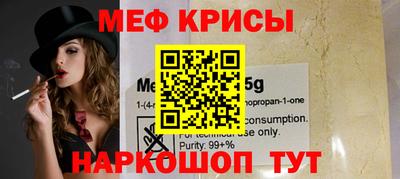 скорость mdpv Белорецк