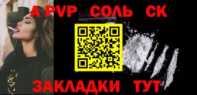 твердый Боровичи