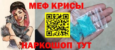 альфа пвп VHQ Белореченск