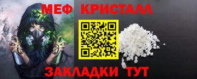альфа пвп VHQ Белореченск