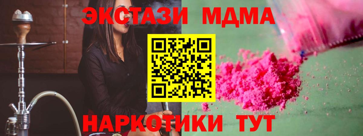 Гашиш  НБОМе  Бошки Шишки  МЕФ кристаллы  КОКАИН  Вход с VPN  Белово  Гашиш 