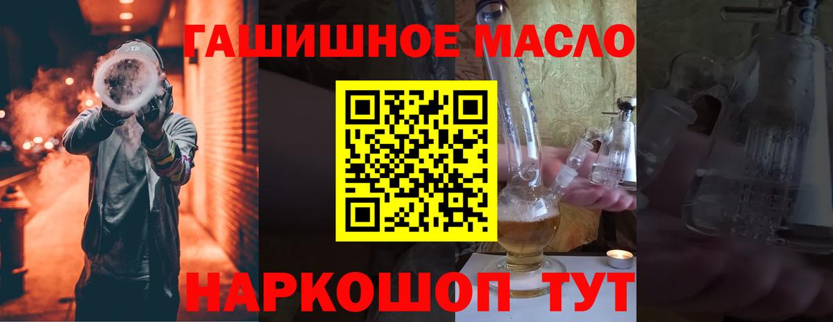 ТГК жижа Белово