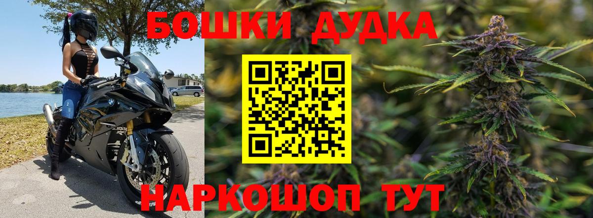 Шишки марихуана семена Белово