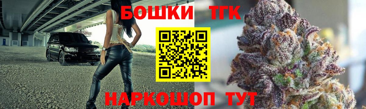 Канабис Белово