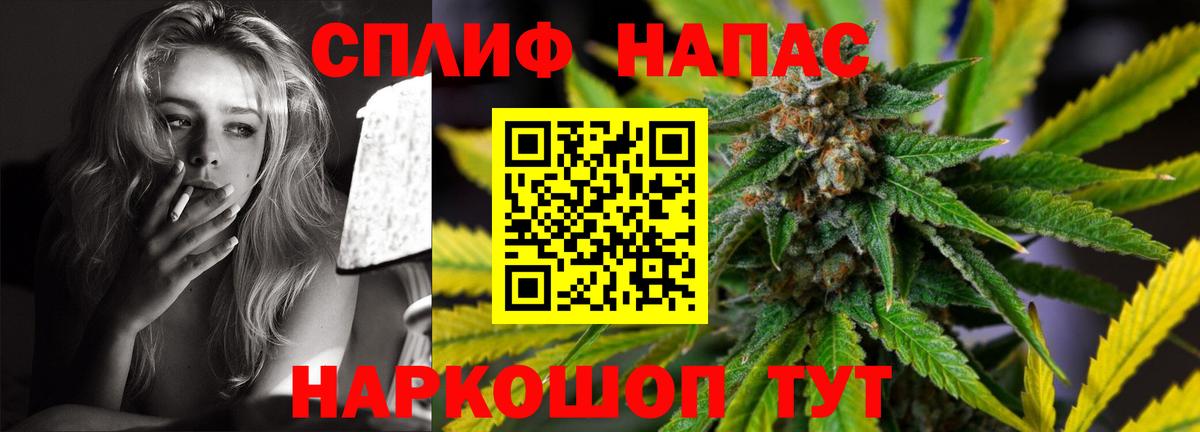 Шишки марихуана MAZAR  Вход с VPN  Каннабис семена  Бошки Шишки White Widow  Бошки Шишки MAZAR  Белово 
